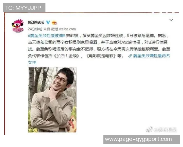 墨西哥前国脚奥马尔布拉沃因性侵未成年人被捕引发关注 墨西哥前国脚奥马尔布拉沃因性侵未成年人被捕引发关注