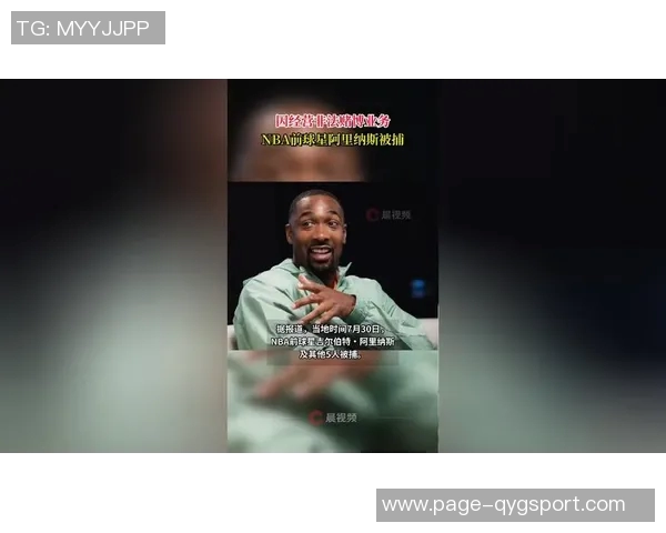 阿里纳斯直言NBA未来之星是莫兰特耐克在背后操控一切 阿里纳斯直言NBA未来之星是莫兰特耐克在背后操控一切