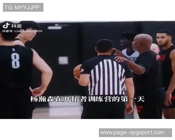 杨瀚森精彩单挑尤班克斯背运转身连招引发观众热烈反响 杨瀚森精彩单挑尤班克斯背运转身连招引发观众热烈反响