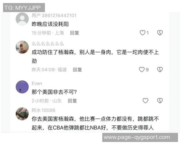 杨瀚森分享自我反省与改进之道积极回应网友评论并努力提升训练水平 杨瀚森分享自我反省与改进之道积极回应网友评论并努力提升训练水平
