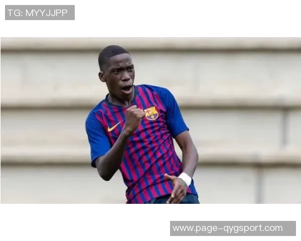 河床青训培养五大球星总转会费达146亿欧元