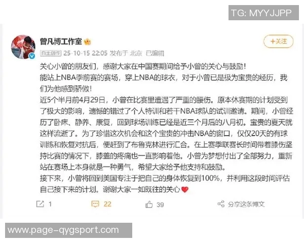 媒体人评论中国季前赛小曾机会匮乏引发广泛关注与争议 媒体人评论中国季前赛小曾机会匮乏引发广泛关注与争议