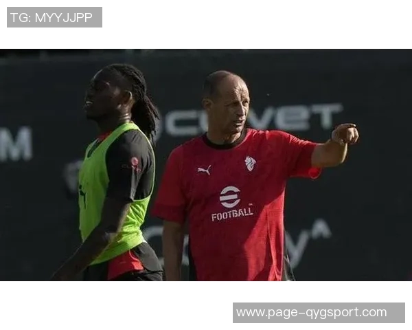 意媒报道莱奥与阿莱格里关系良好批评意见积极促进沟通