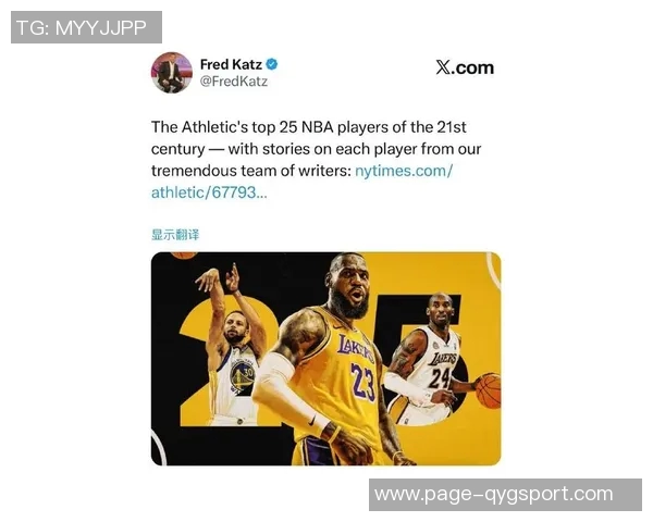 詹姆斯称弗拉格有潜力走莱昂纳德发展之路与多位名人堂球员共事 詹姆斯称弗拉格有潜力走莱昂纳德发展之路与多位名人堂球员共事