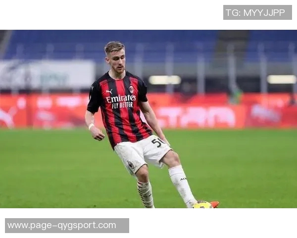 萨勒马科尔斯表达对米兰的热爱续约前景引发关注 萨勒马科尔斯表达对米兰的热爱续约前景引发关注