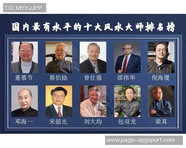 2025年重大机会榜揭晓奥利塞领跑谢尔基亚马尔迪马尔科紧随其后